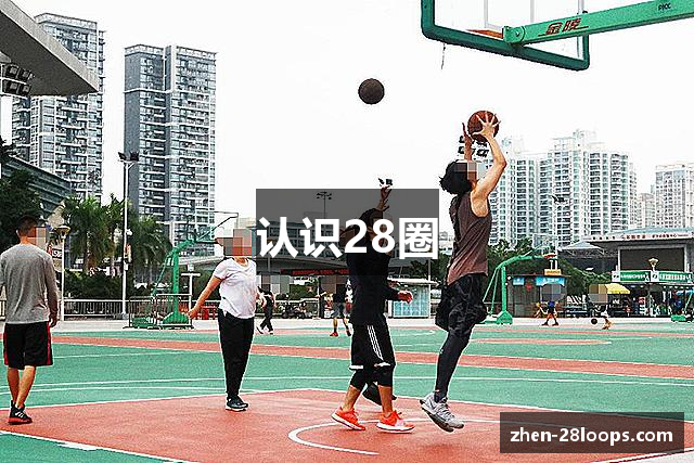 认识28圈